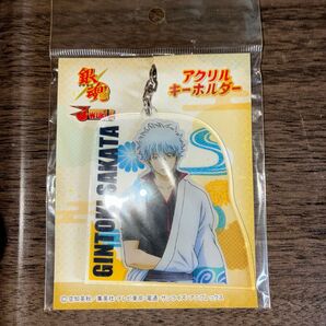 新品未開封 銀魂 坂田銀時 アクリルキーホルダー