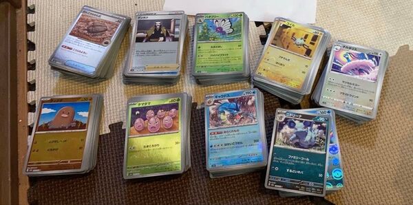 ポケモンカード モンスターボールミラー約900枚 被りあり 傷あり含む まとめ売り