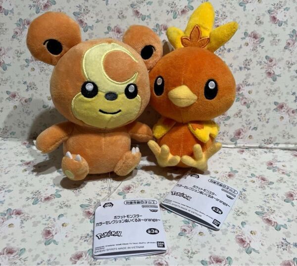 ポケモン ポケットモンスター ぬいぐるみ カラーセレクション オレンジ ヒメグマ アチャモ