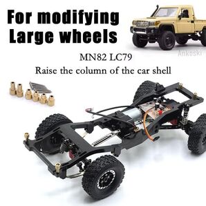 【車高UP】MN82 LC79 真鍮製リフトアップキット 大型ホイールに