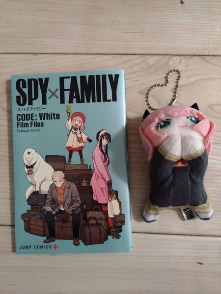 SPY×FAMILY 映画コードホワイト入場特典、はぐキャラマスコット
