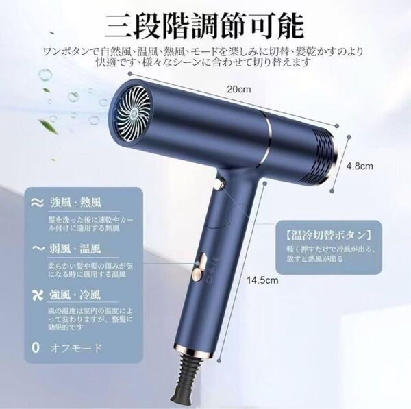 【値下げ!】ドライヤー 大風量 サロン級 軽量 高濃度マイナスイオン 静音 PSE認証 通電確認済 1500W 速乾