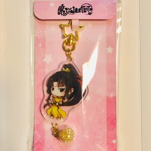 魔道祖師 金凌 アクリルキーホルダー 未開封