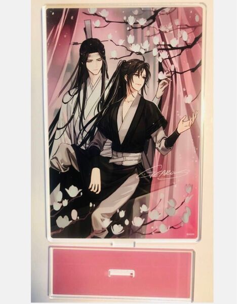 魔道祖師 PASH! パッシュ 2023年1月号 アクリルスタンド