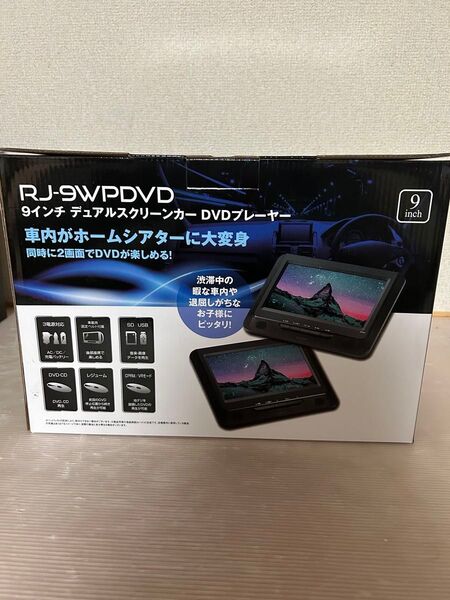 未使用品 RJ-9WPDVD 9インチデュアルスクリーン DVDプレーヤー REVOLUTION ポータブルDVDプレーヤー