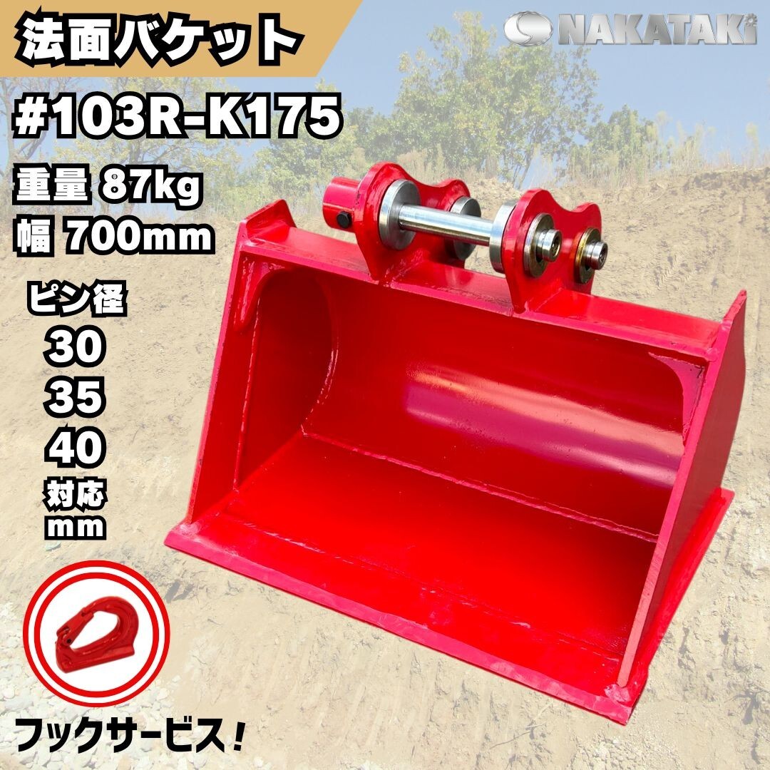 2025年最新】ヤンマー vio35 建設機械・重機パーツの購入なら