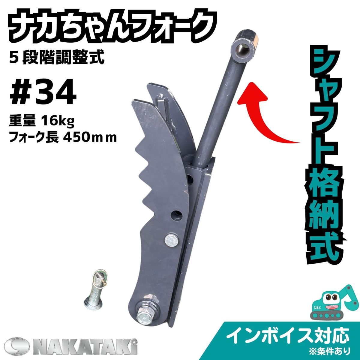 2025年最新】コベルコ SK007 関連の建設機械パーツ商品一覧