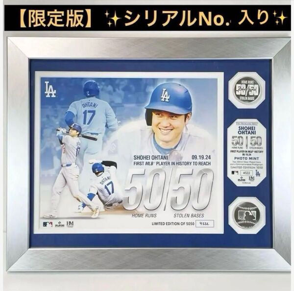☆限定版シリアルNo.入り☆ 大谷翔平 50-50達成記念ダブルコインフォトミント