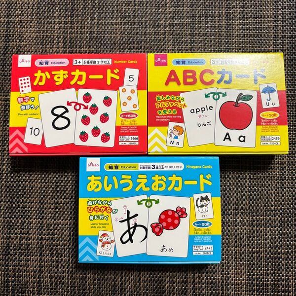 ダイソー 学習カード あいうえおカード かずカード ABCカード 知育 3点セット