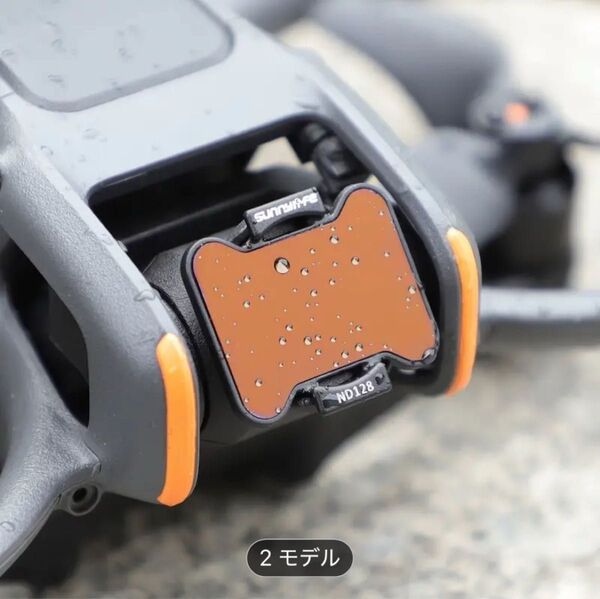 DJI Avata2専用 Sunnylife NDフィルターセット (ND8/16/32/64) 4枚セット 新品 GW限定特価