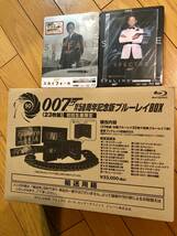 新品同様！００７　制作５０周年記念版ブルーレイBOX　＋　ノータイムトゥダイ、スカイフォール、スペクターのBlu-rayスチールブックセット_画像2