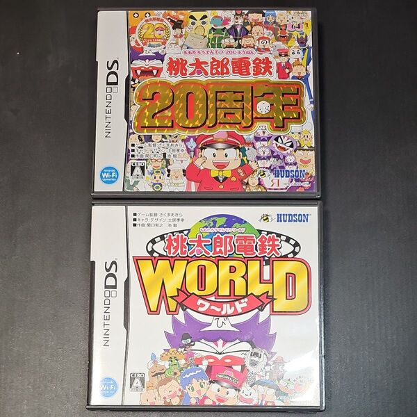 【DS】桃太郎電鉄 ソフトまとめ