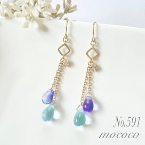 ゆらゆら雫チェーンピアス イヤリングA〈アクアマリンブルー×カプリブルーグレープ〉No.591