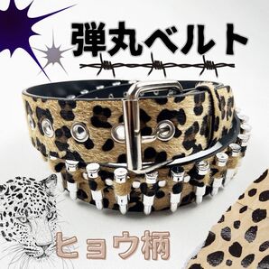 ヒョウ柄 弾丸ベルト y2k パンク グランジ ウエスタン 新品未使用 12