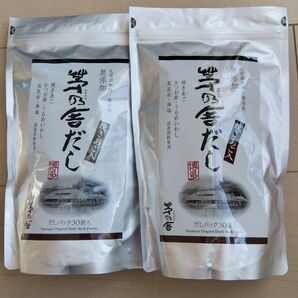 茅乃舎 茅乃舎だし(8g×30袋) 2袋