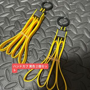 未使用 ハンドカフ 黄色 2個 セット