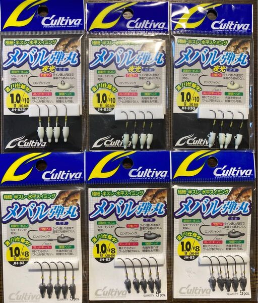 【6個セット】Cultiva メバル弾丸 1.0g