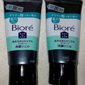 【在庫ラスト】花王 おうちdeエステ 炭配合 ザラザラ脂っぽい肌の毛穴汚れに 2個セット