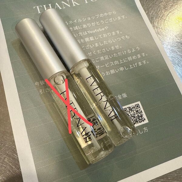 EVERNAIL エバーネイル 接着剤 グルー 1本