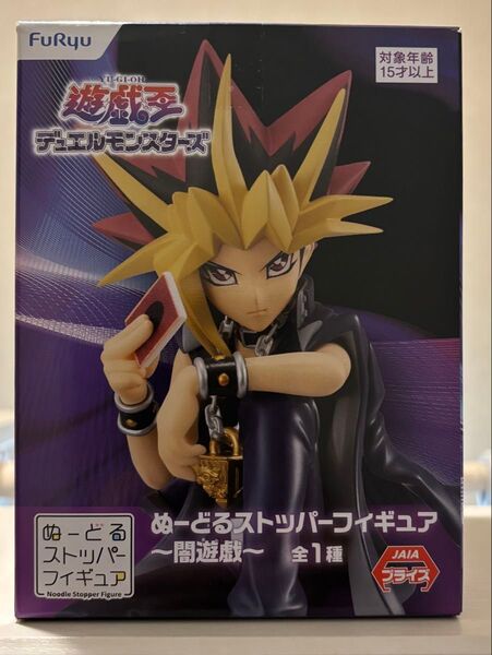 遊戯王 デュエルモンスターズ ぬーどるストッパーフィギュア ~闇遊戯~