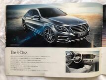 【メルセデス・ベンツ】 Mercedes-Benz Passenger car range 乗用車全モデル一覧カタログ 2013_画像5
