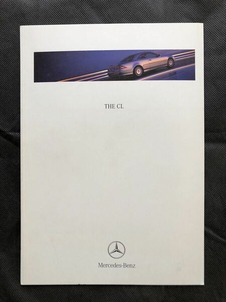 【メルセデス・ベンツ CLクラス】Mercedes-Benz CL500, CL600 カタログ ヤナセ 1999年