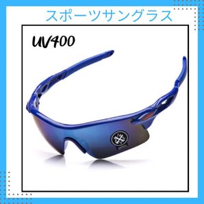 スポーツサングラス青割れないUV軽量サイクリング ゴルフ 釣り