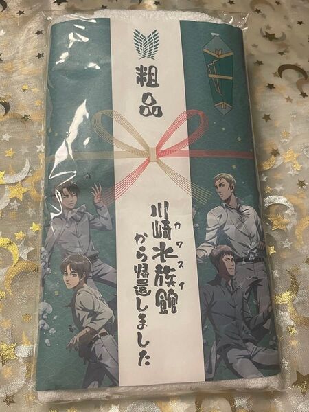 進撃の巨人 川崎水族館コラボ 粗品タオル