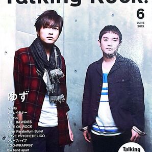 Talking Rock! 6月号 2013 No.043 トーキングロック