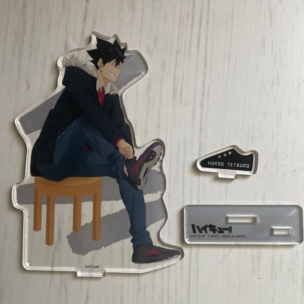 ハイキュー!! 黒尾鉄朗 アクリルスタンド