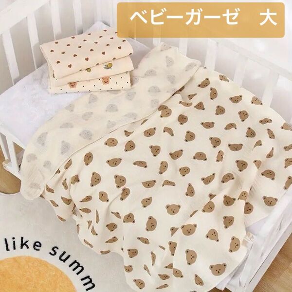 新品 ベビーガーゼケット おくるみ 肌掛け 大判ガーゼ くま