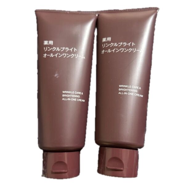 ★2個 無印良品 薬用リンクルブライトオールインワンクリーム 150g
