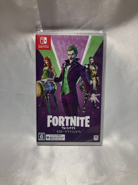 【新品/未開封】フォートナイト ラスト・ラフ バンドル - Switch