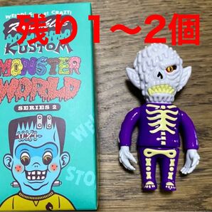 新品 headlockstudio ヘッドロックスタジオ KUSTOM MONSTER WORLD series 2 ソフビ ⑧