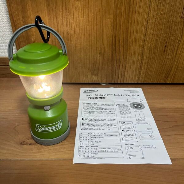 コールマン Coleman マイキャンプランタン MY CAMP LANTERN