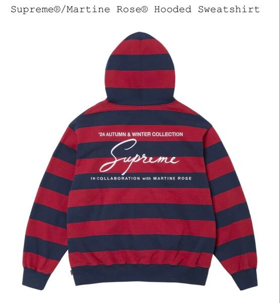 Supreme Martine Rose Hooded Sweatshirt Stripe XXL