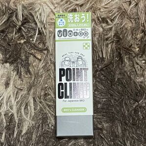 Bro&tips(ブロアンドティップス) POINT CLINIC ポイントクリニック (50ml) お試し用