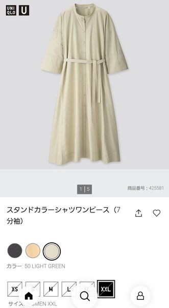 UNIQLO U スタンドカラーシャツワンピース XXL