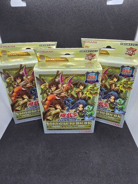 遊戯王 ストラクチャーデッキ 精霊術の使い手 決闘者伝説 3box