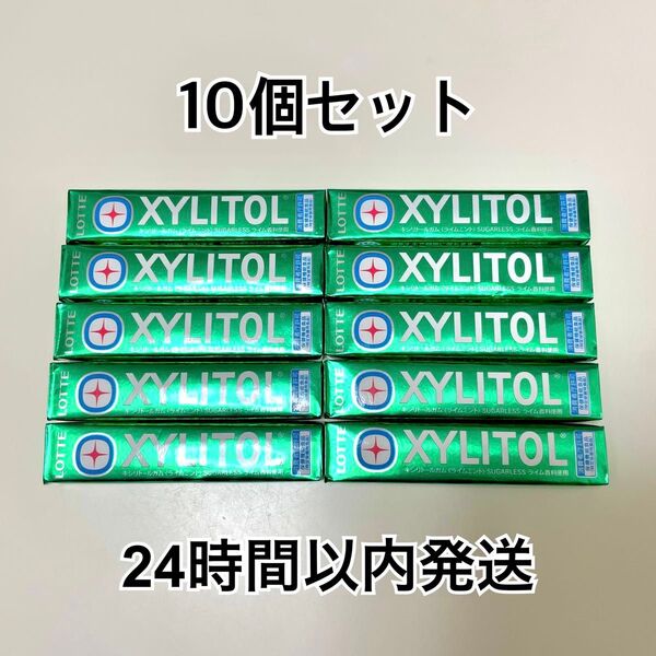 ロッテ キシリトールガム ライムミント 10コ LOTTE XYLITOL