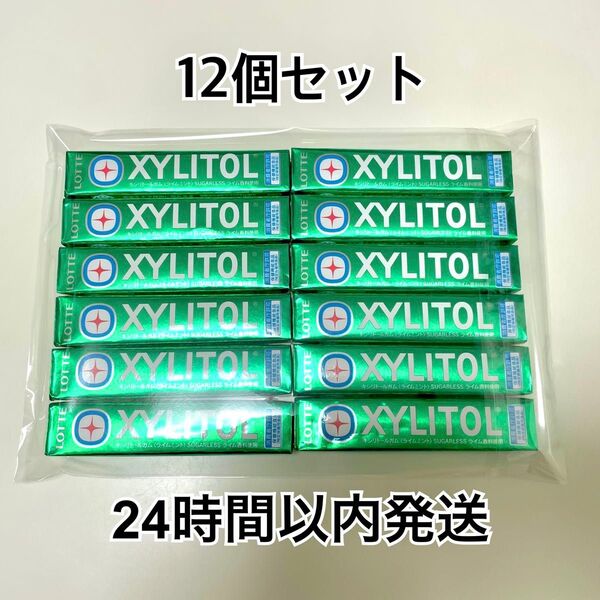 ロッテ キシリトールガム ライムミント 12コ LOTTE XYLITOL