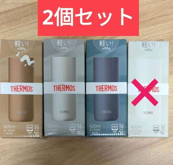 THERMOS サーモス 真空断熱タンブラー