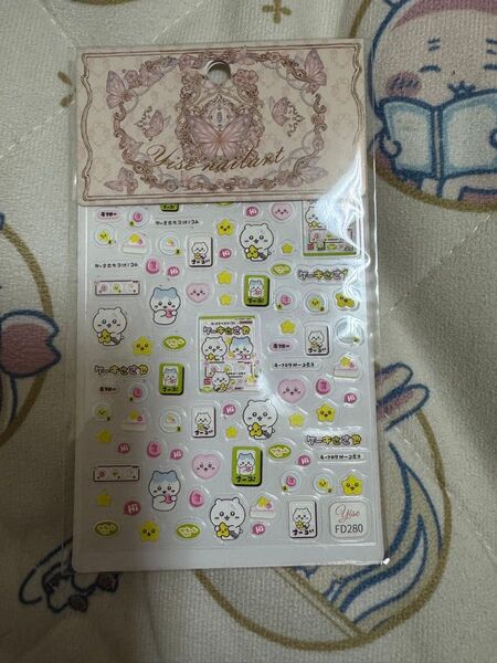 ネイルシール