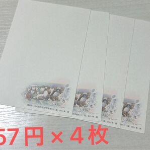 年賀はがき 絵葉書 申 三猿 日光 コレクション 日光東照宮