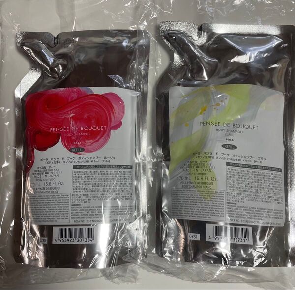 POLA パンセドボディシャンプールージュリフィル470mL×1ブランリフィル470ml×1