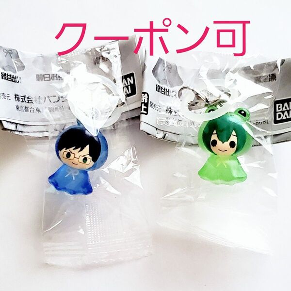 【クーポン可・2点セット】僕のヒーローアカデミア めじるしアクセサリー 飯田天哉 蛙吹梅雨 キーホルダー チャーム