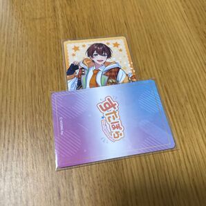 すたぽら VOISINGチップス くに