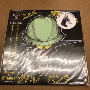 EP G.A.T.E.S Children Of Technology / Metal Punk High Society Satanic Records HSR-008 スプリット ゲイツ