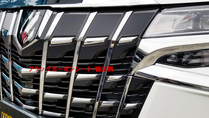 Toyota Alphard 30 поздний передний гриль Custom Carbon Side Cut Plam Plam Parting Charge Scerp Hybrid