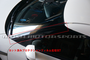 日産GTR35Aピラープロテクションフィルム左右飛び石ボディ保護自己再生機能シートMY07～現行外装パフォーマンスニスモnismo対応岐阜MASA